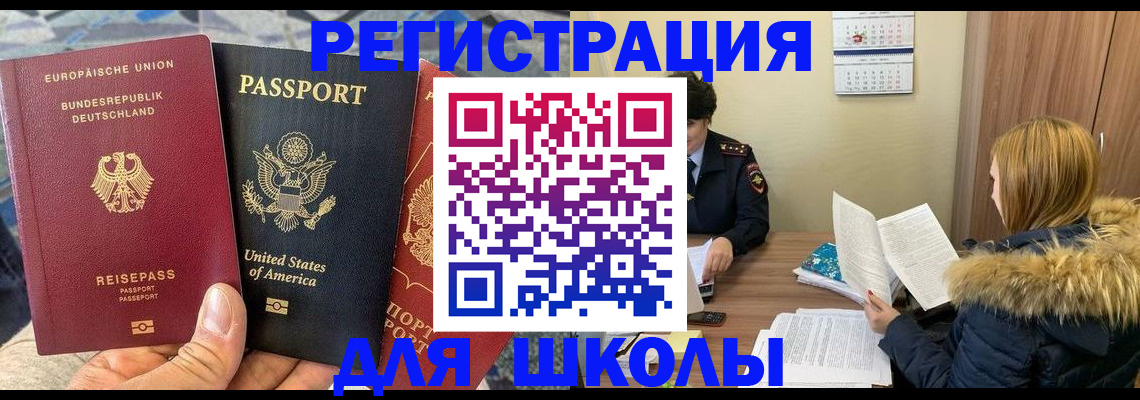 найти адрес прописки в Новом Осколе